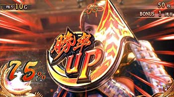 鬼決戦ボーナス