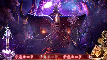 千鬼モード