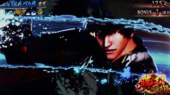 斬撃ステップアップ