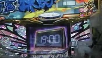 時計保留変化予告