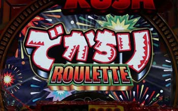 タイトルの背景