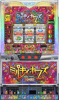 ミルキィホームズ 筺体画像