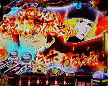 キャラインパクト予告