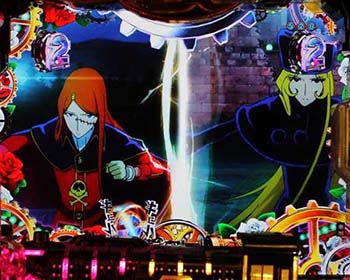 メーテルvsエメラルダス