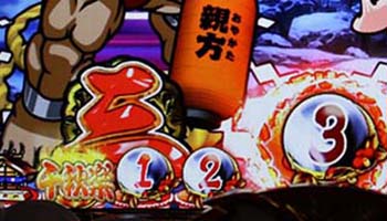 前兆ステージ滞在