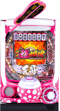 P天昇！姫相撲 筐体画像