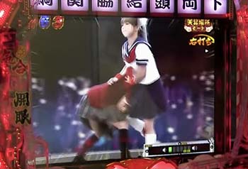 天昇場所モード