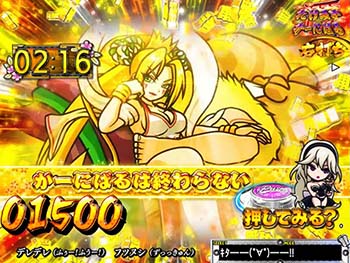 たけみか☆かーにばる