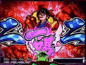 一喝チャレンジ