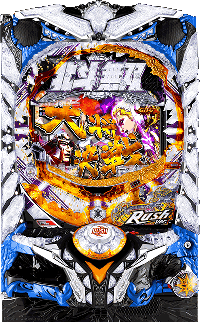 P真・北斗無双 第二章 頂上決戦