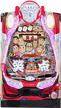 P笑点　筺体画像