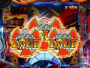 ヤッターマンモード