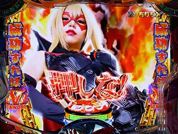 セクシードロンモード