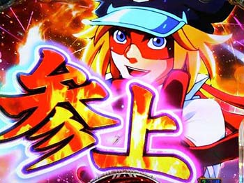 ヤッターマン参上連続予告