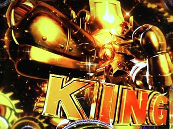 ヤッターメカ予告