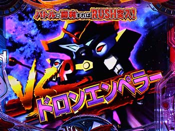 ジャッジバトル