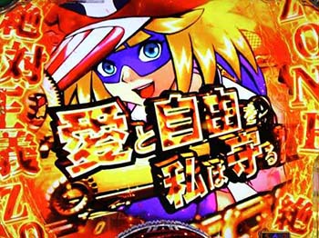 ボタンカットイン