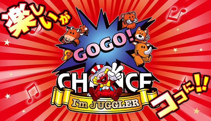 アイムジャグラーEX 6号機