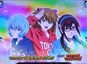 レイ・アスカ・マリ