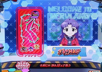 アツアツマップ