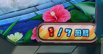 エヴァンゲリオンフェスティバル　天井