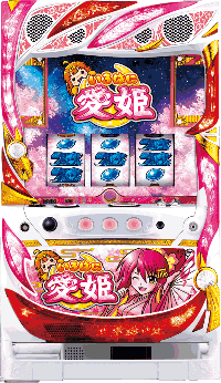 いろはに愛姫　筐体画像