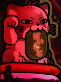 かまぼこランプ