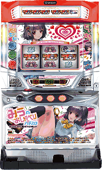 みうのおしゃべりパチスロ　筐体画像