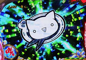 ラストチャンス