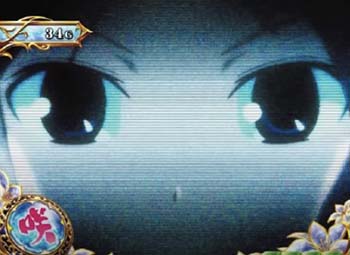 悪待ちポイント