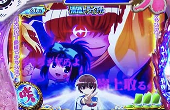 清澄トライアル