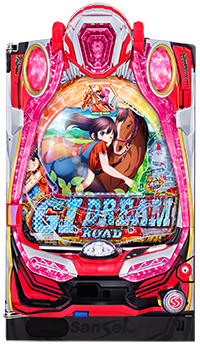 P G1ドリームロード 筐体画像