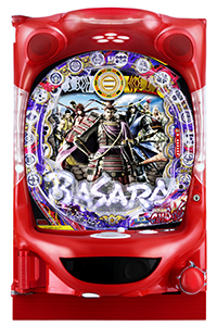 パチンコ戦国BASARA 筐体画像