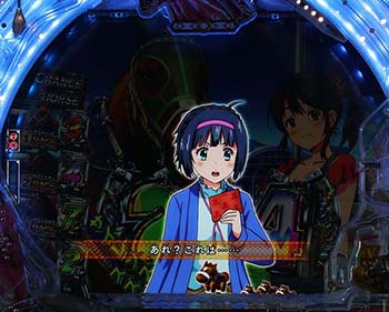 やよいちゃん馬券予告