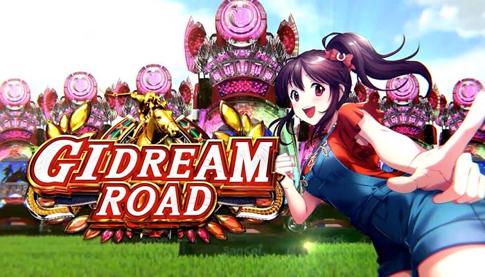 P G1ドリームロード パチンコ