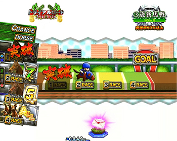 トライアルロード