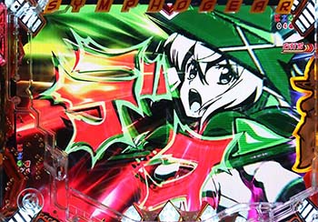 デスフラッシュ