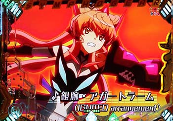 Exterminate楽曲連続予告