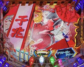 必殺技カットイン前兆予告