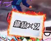 手紙の中身・継続×2