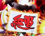 手紙の中身・絶唱