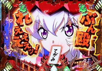 ぶん殴れぇぇぇぇ予告