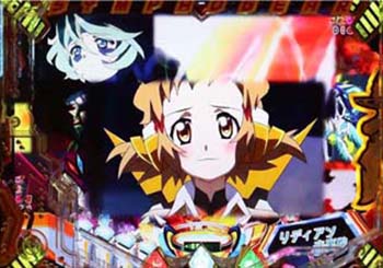 タイトルコール予告