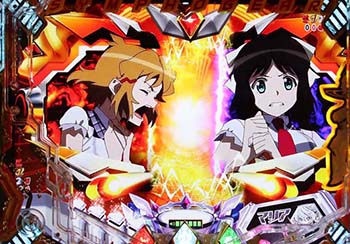 未来チャンス目