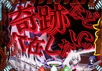 ウェル博士の迷言予告