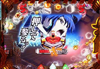 押して参るボタン