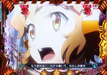 聖詠ボーナスチャンス