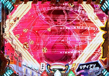 バリアフィールド前兆予告