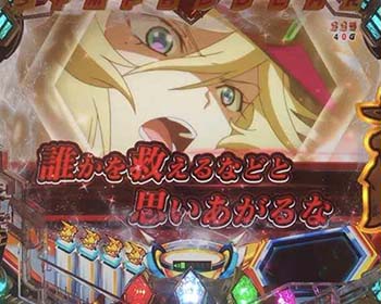 オートスコアラー予告