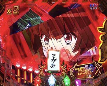 装者ウィンドウSU予告